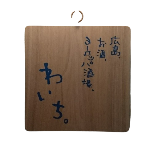 waichi
