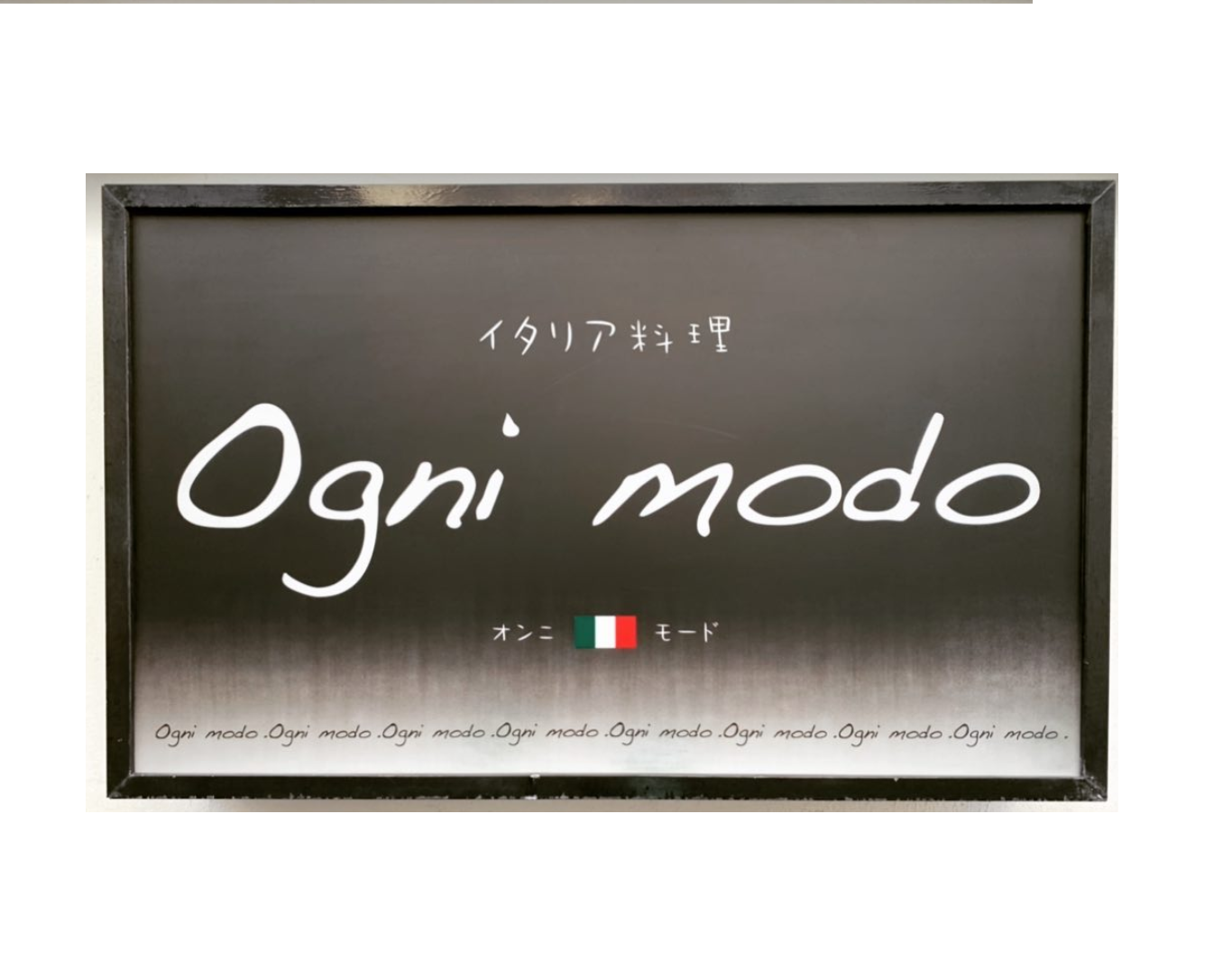 オンニモード