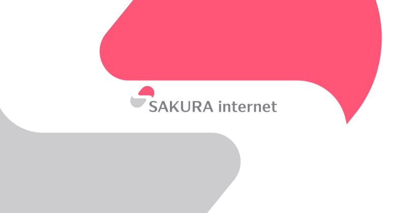 【SLT】さくらインターネット株式会社 (Sakura Internet)