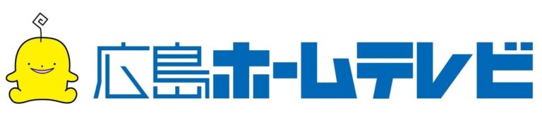 広島ホームテレビ