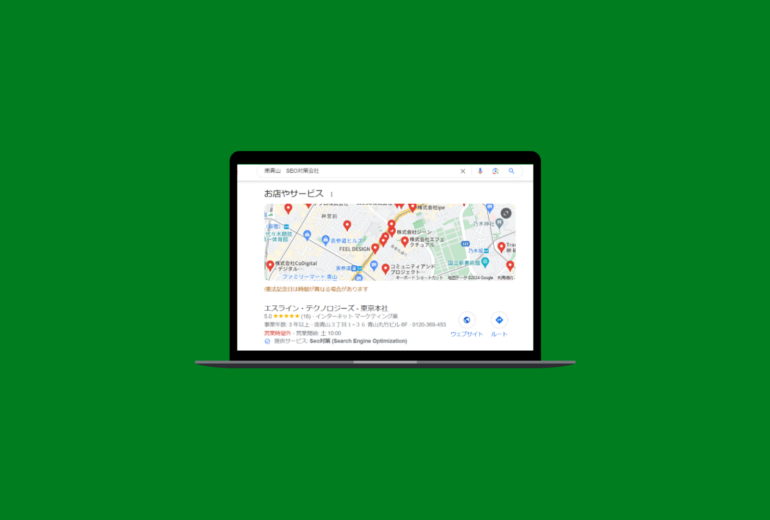 Map Engine Optimization 【高精度】 無料MEO順位チェッカー - グーグルマップ(ローカルSEO)Googleマップランキング無料確認ツール