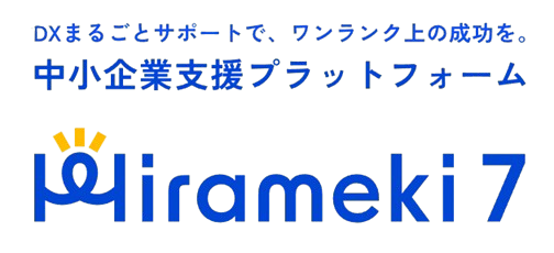 Hirameki7